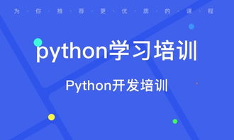 廈門軟件開發(fā)培訓(xùn)指南 機構(gòu)排名與選擇要點